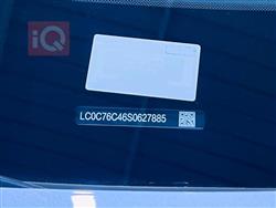 بي واي دي سيل 05 DM-i